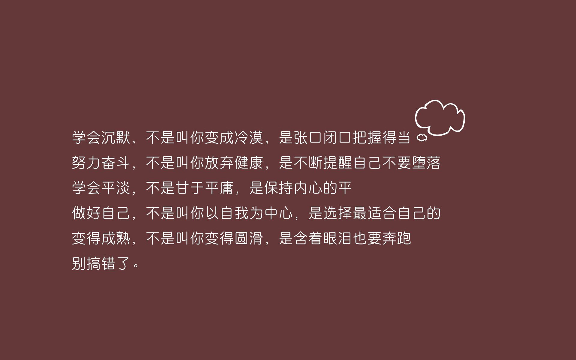 国米锋线组合效率提升，国米阵线