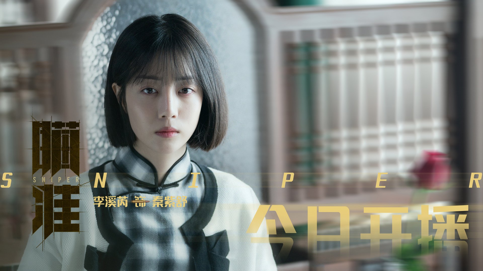 首发五虎单场得分破百，创下历史新高，五虎站位